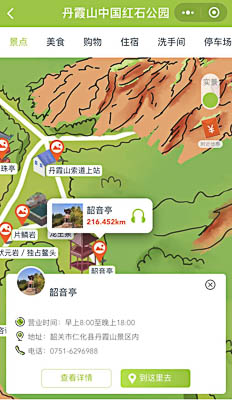 叶县景区手绘地图智慧导览和语音结合，让景区“活”起来